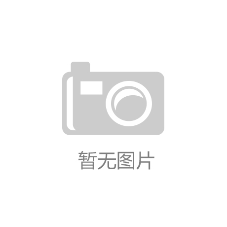 凯发·k8(国际) - 官方网站|打牌吧休闲游戏世界|通讯：